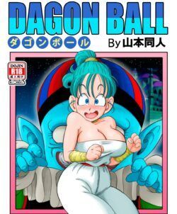 Dragon ball Hentai: Pilaf devorador de buceta