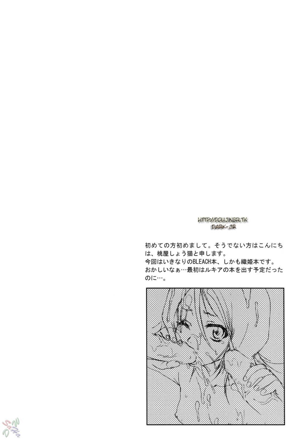 Hentaihome – Bleach – Orihime-chan de Go (3)