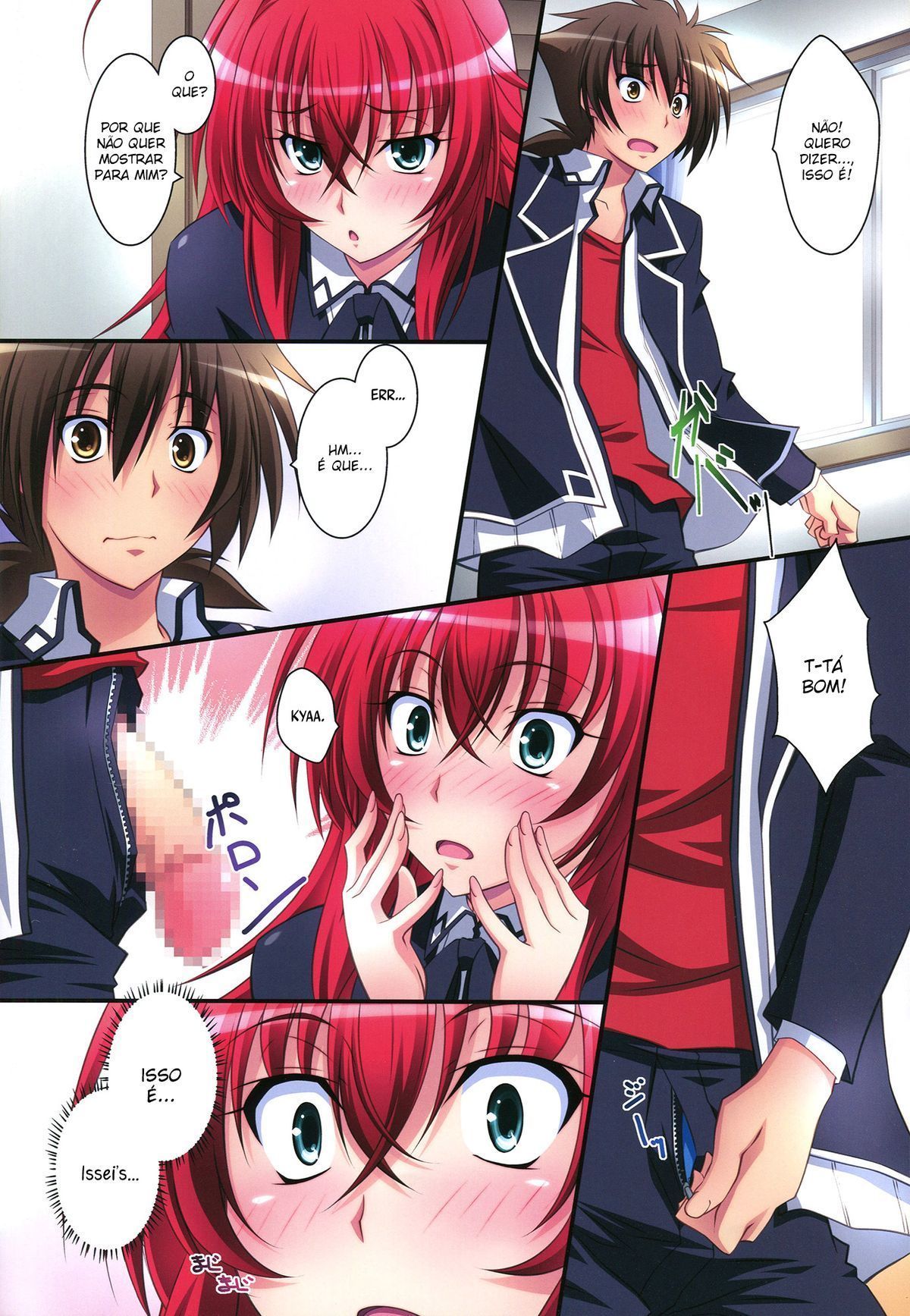 Hentaihome – High School DxD I love Rias (11)