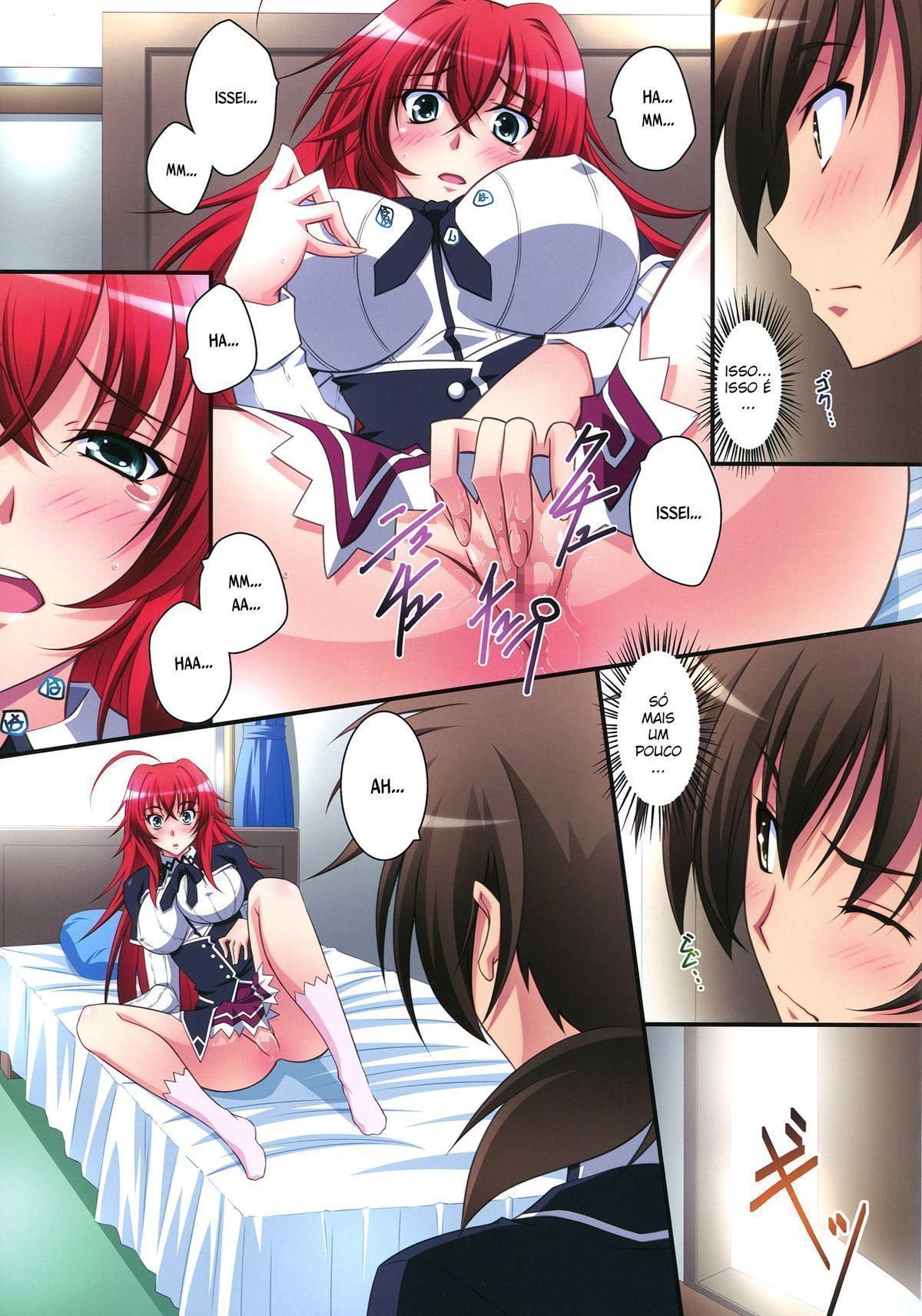 Hentaihome – High School DxD I love Rias (8)