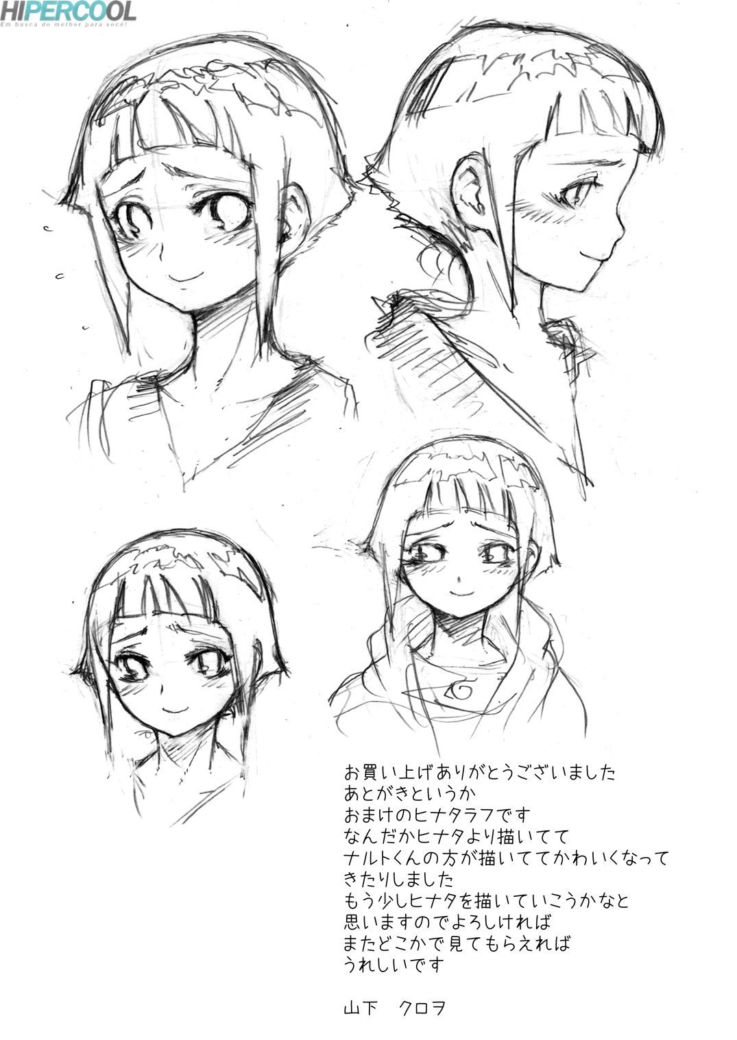 Hentaihome – Naruto – Anata Shika Mienai (20)