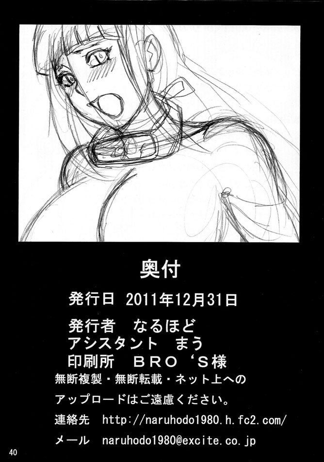 Hentaihome – Naruto – Huge Breasts Rapists [Naruho] (41)