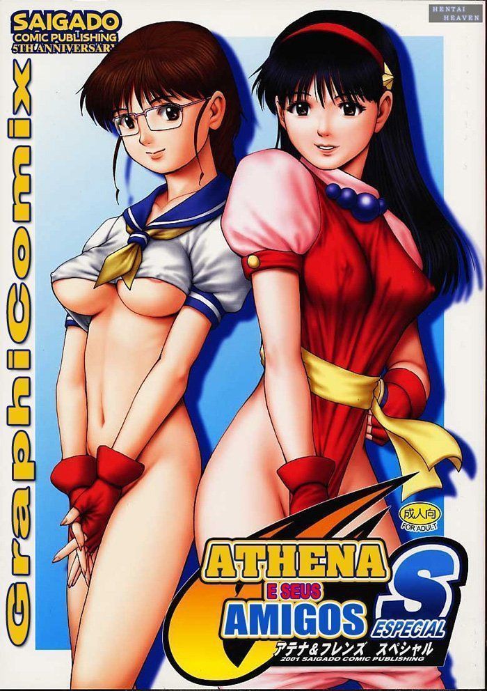 Hentaihome.net – Athena – Putaria com os amigos (1)