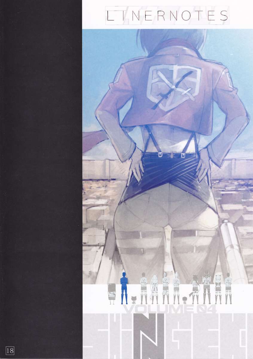 Hentaihome – Shingeki Volume 4 (17)