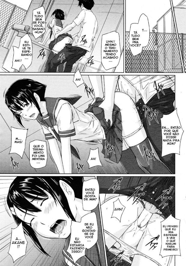 Hentaihome – Sweet Heart Lessons 3 (9)