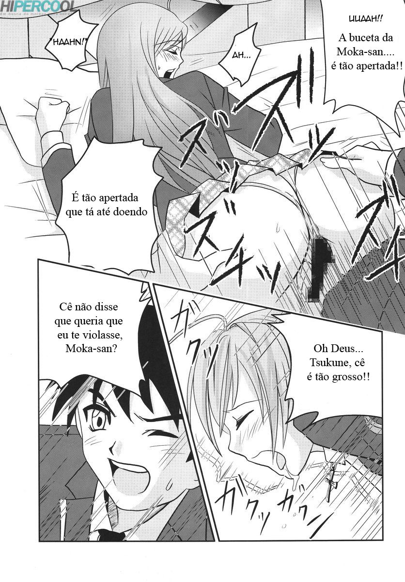 Rosario + Vampire – Nakadashi to Vampire 3 (14)