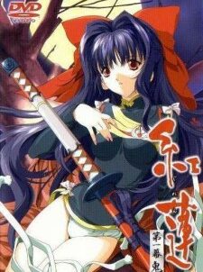 Sombra de sangue – Anime hentai