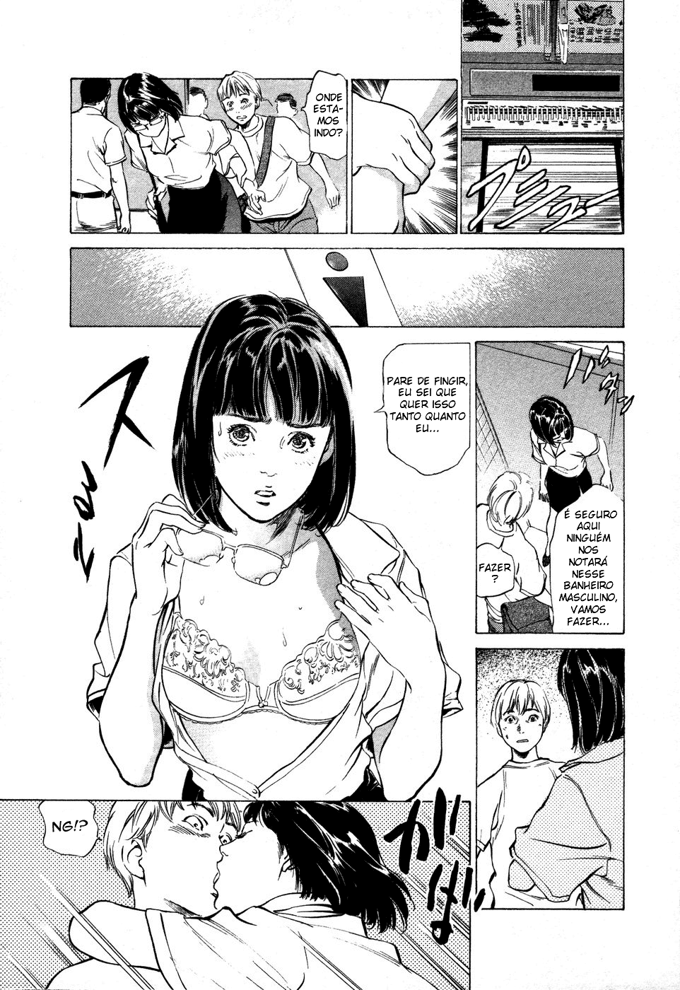 souhentai%20-%20afm%20pg0009