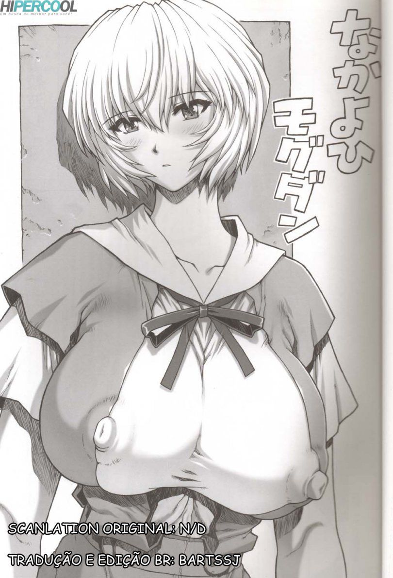 Ayanami Rei – A prostituta do professor (2)