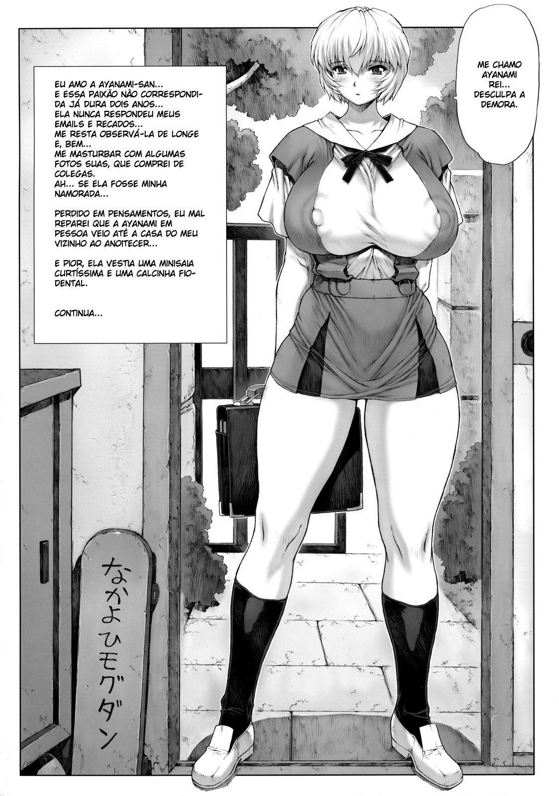 Ayanami Rei – Capítulo 01 (2)