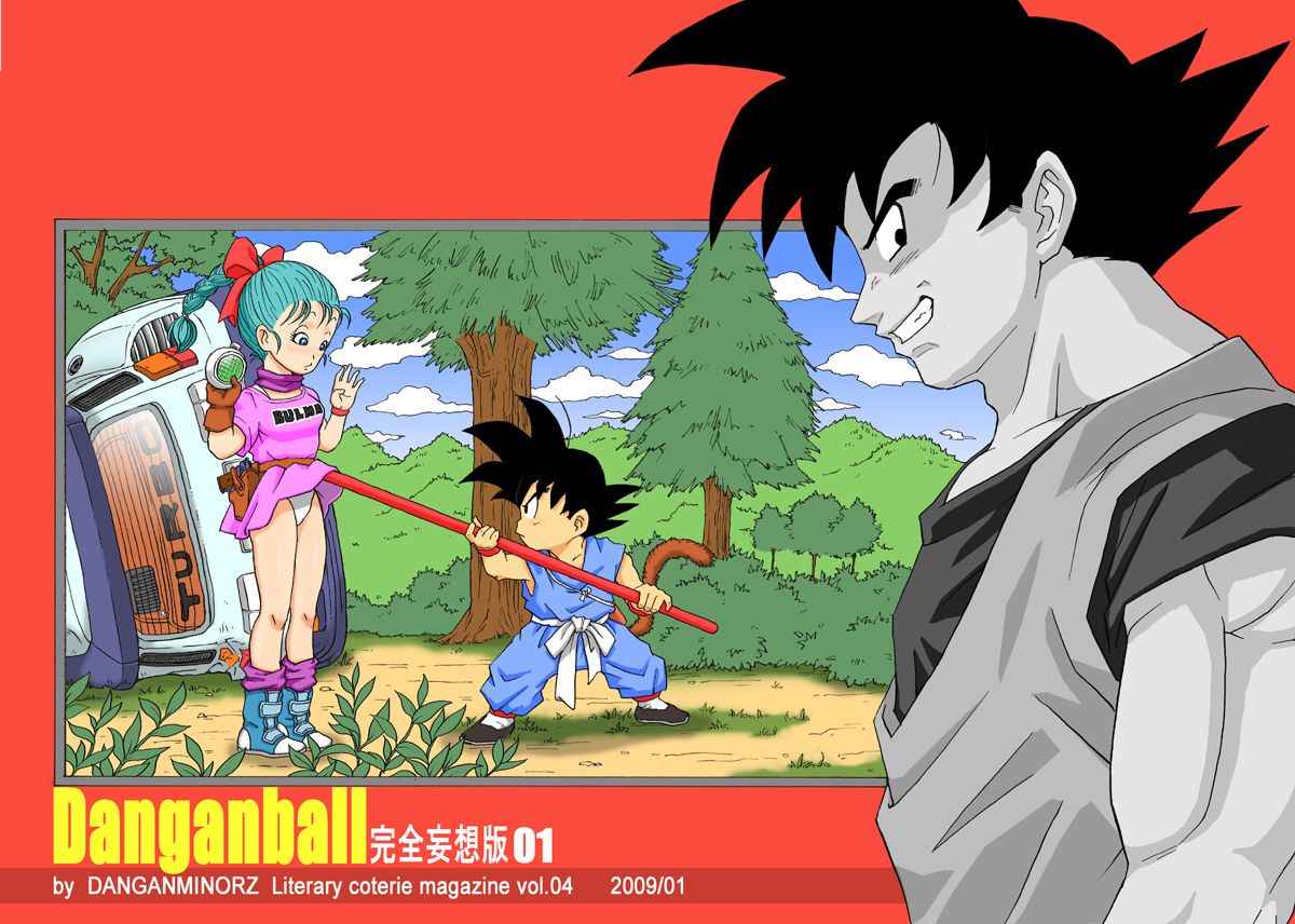 Bulma o começa da aventura xxx (18)