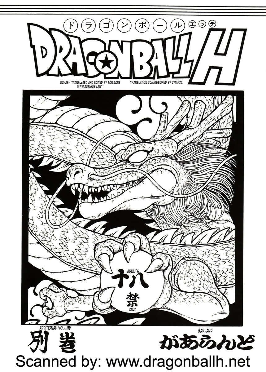 Dragon Ball Hentai Sexo (1)
