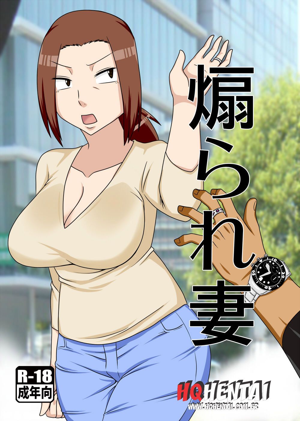 (HQ HENTAI) Aorare Tsuma an agitated housewife 01 (1)