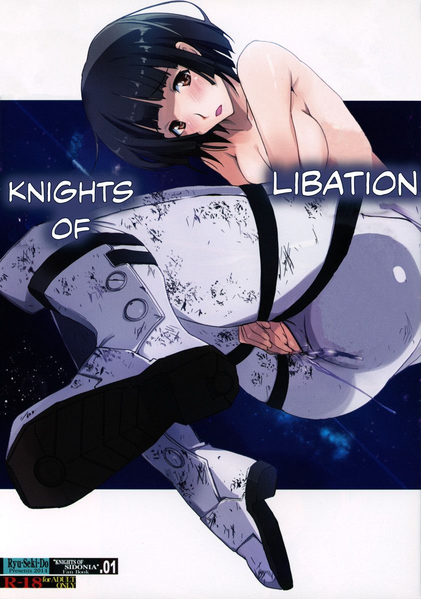 Innyou no Kishi Knights of Libation 1 (1)
