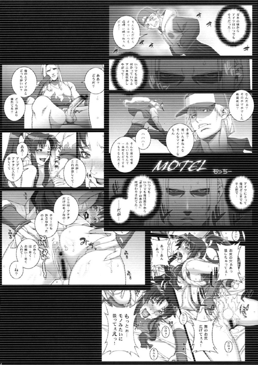 King of Fighters Hentai – Mai Shiranui (3)