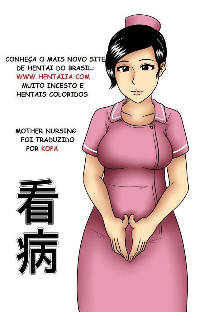 Mamãe enfermeira – Incesto (1)