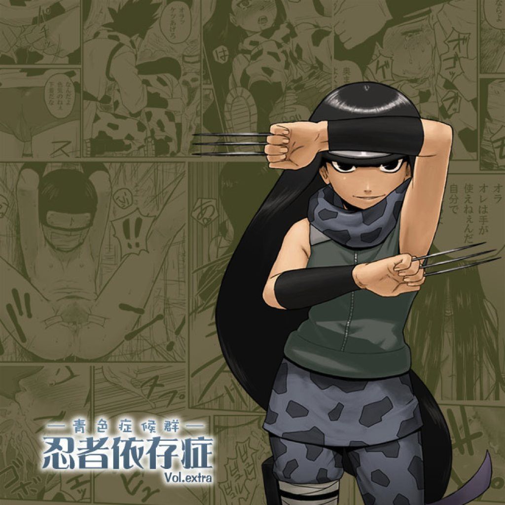 Naruto Hentai – Punindo uma ninja (1)