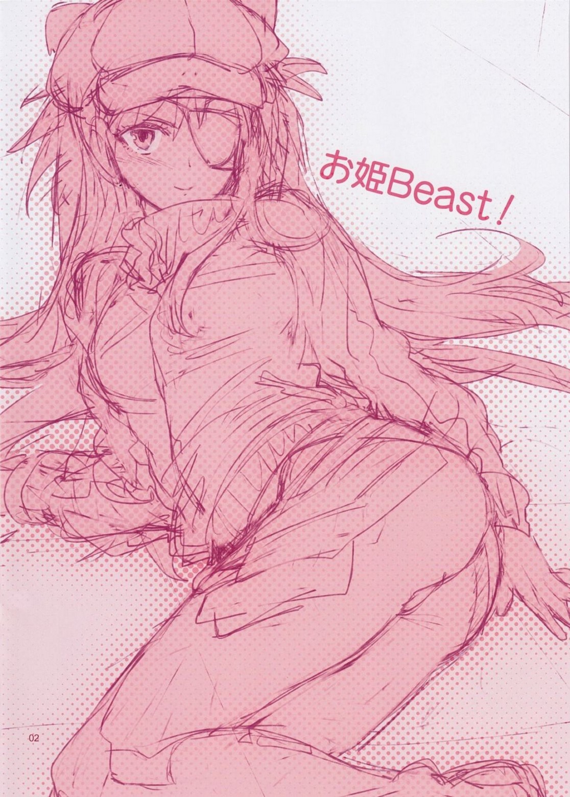 Ohime Beast - 3
