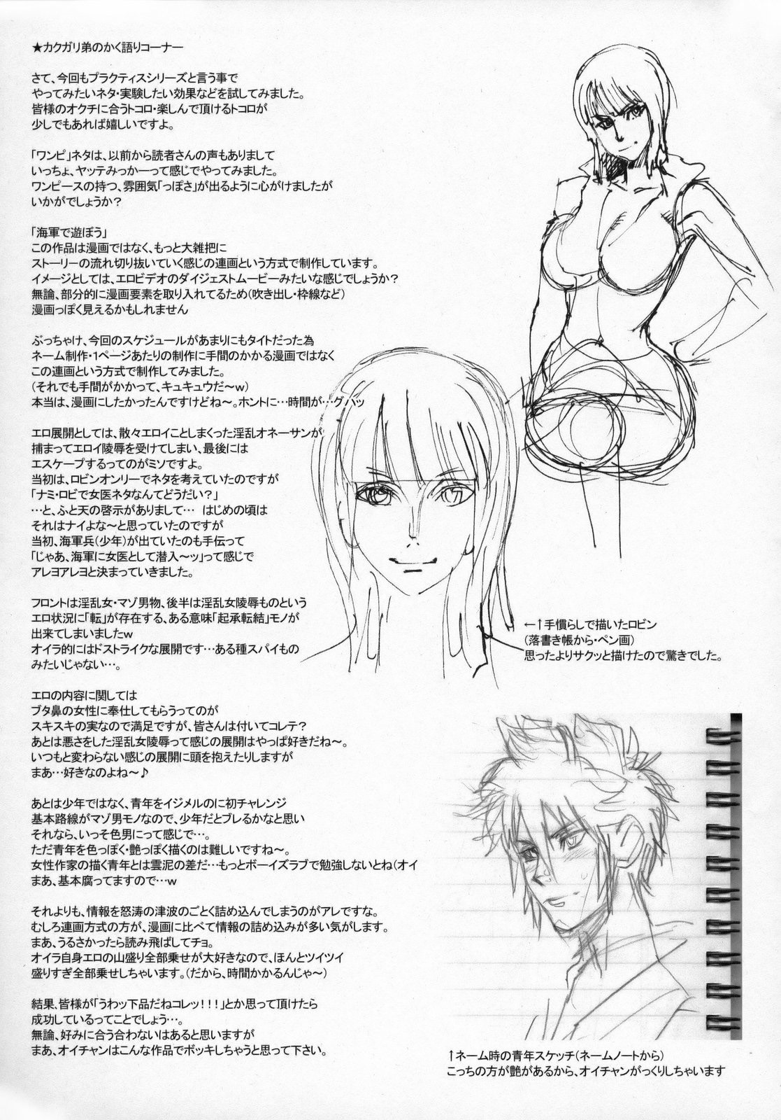 One Piece Pornô Hentai Vadias (20)