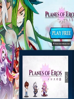 Planes of Eros - 1