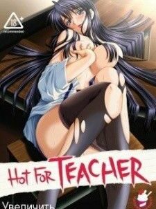 Professora quente da escola