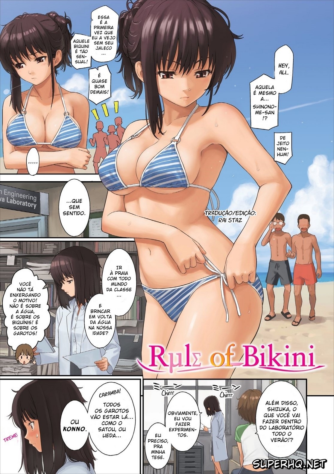 Rule of Bikini - 3