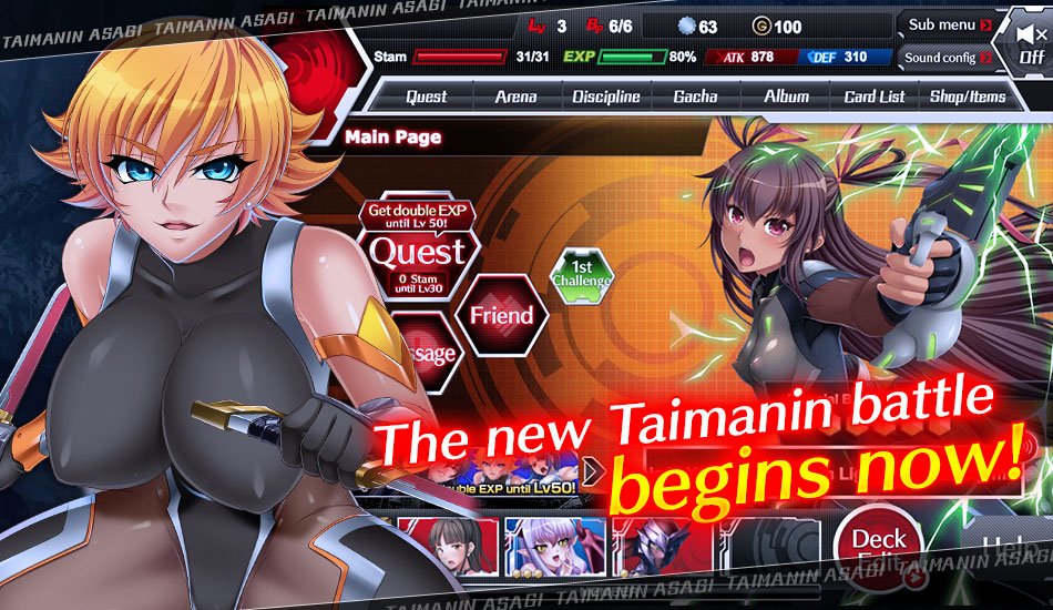 Taimanin Asagi Battle Arena - 3