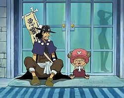 Fukaboshi one piece