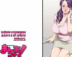 Hentai mangá anime onde protagonista é enganado envenenado