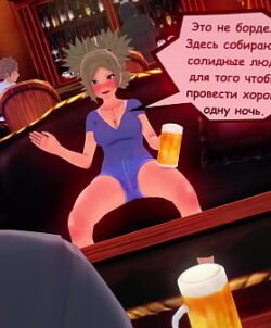 Anime zoófila